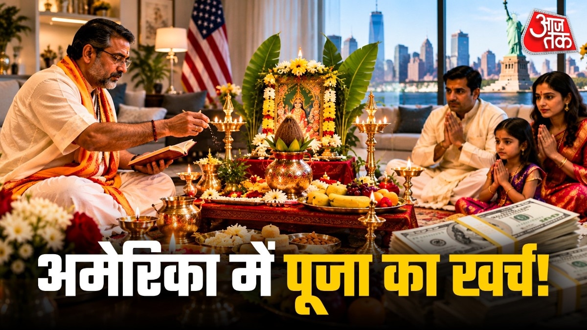 Cost of Hindu ritual worship in US far exceeds India expenses