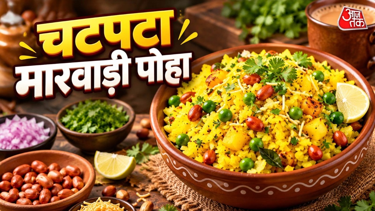 Quick-Fix Marwadi Poha: A Flavourful Breakfast Solution for Busy Mornings