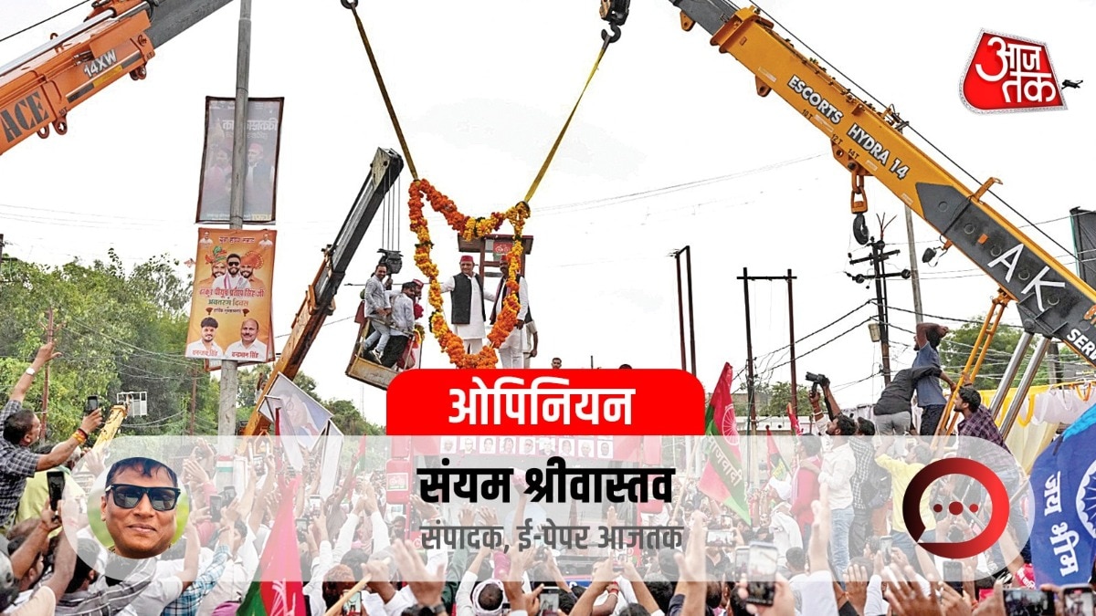 यूपी में समाजवादी पार्टी की रथ यात्रा में बुलडोजर को किया गया सम्मानित