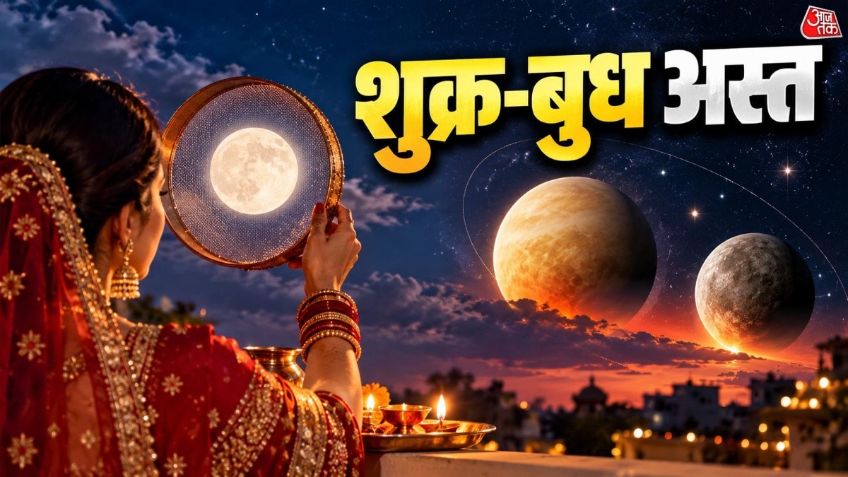 Mercury and Venus Set Before Karva Chauth; Four Zodiac Signs Advised Caution