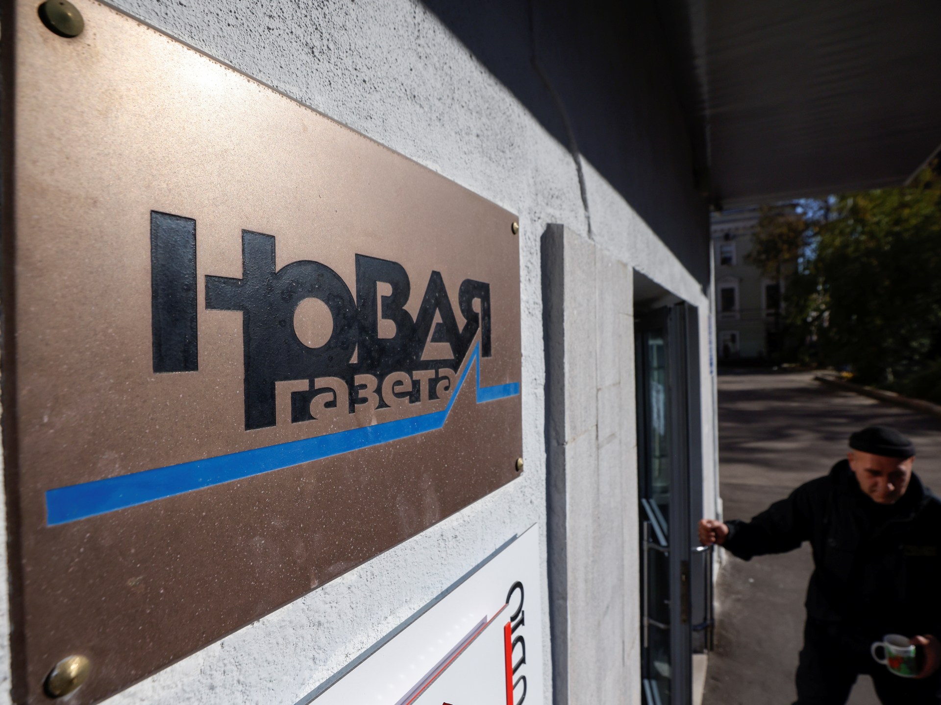 Independent Russian newspaper Novaya Gazeta forced to cease operations