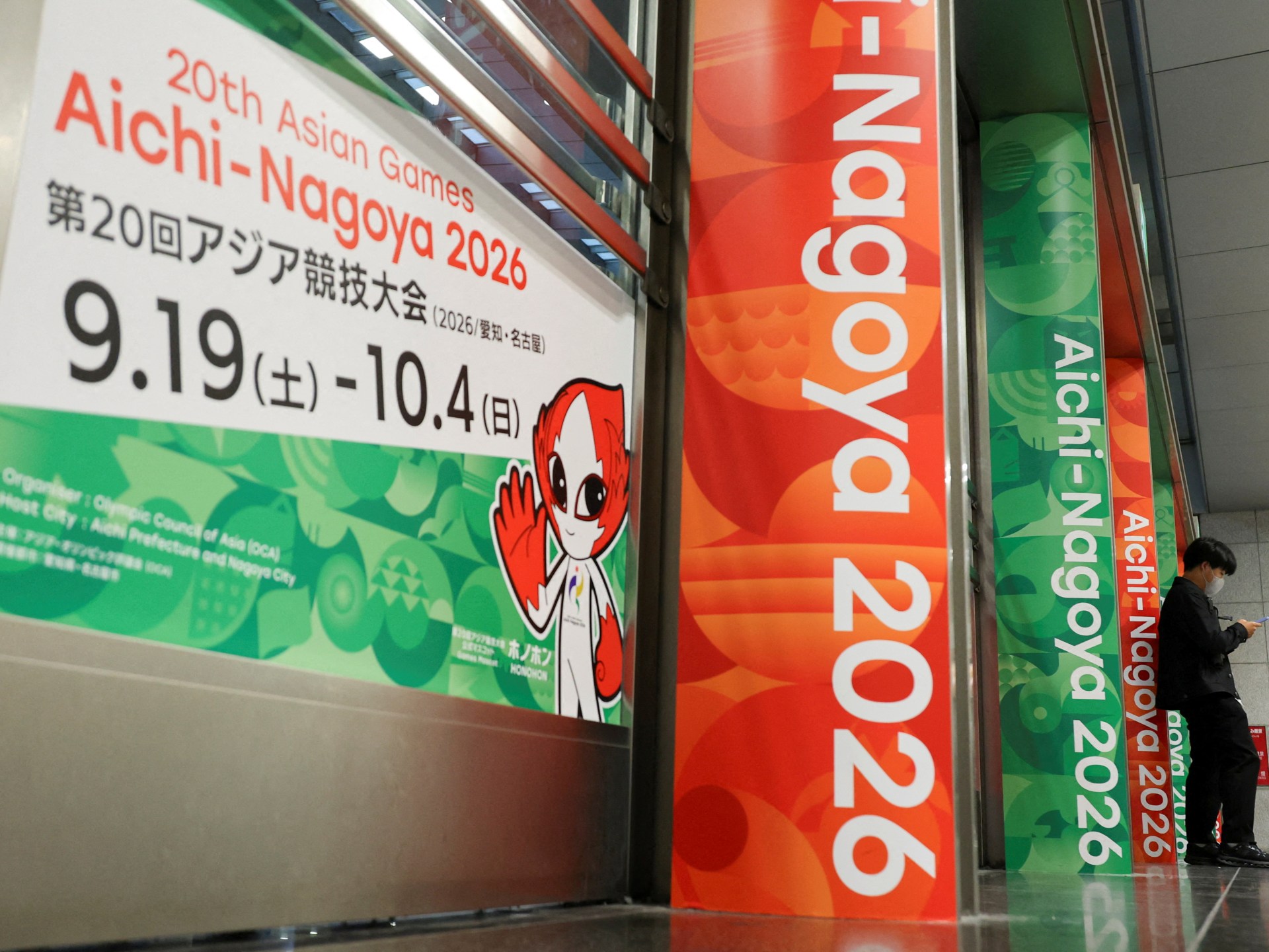 Seoul blasts 'unprecedented' housing crisis at Asian Games in Japan