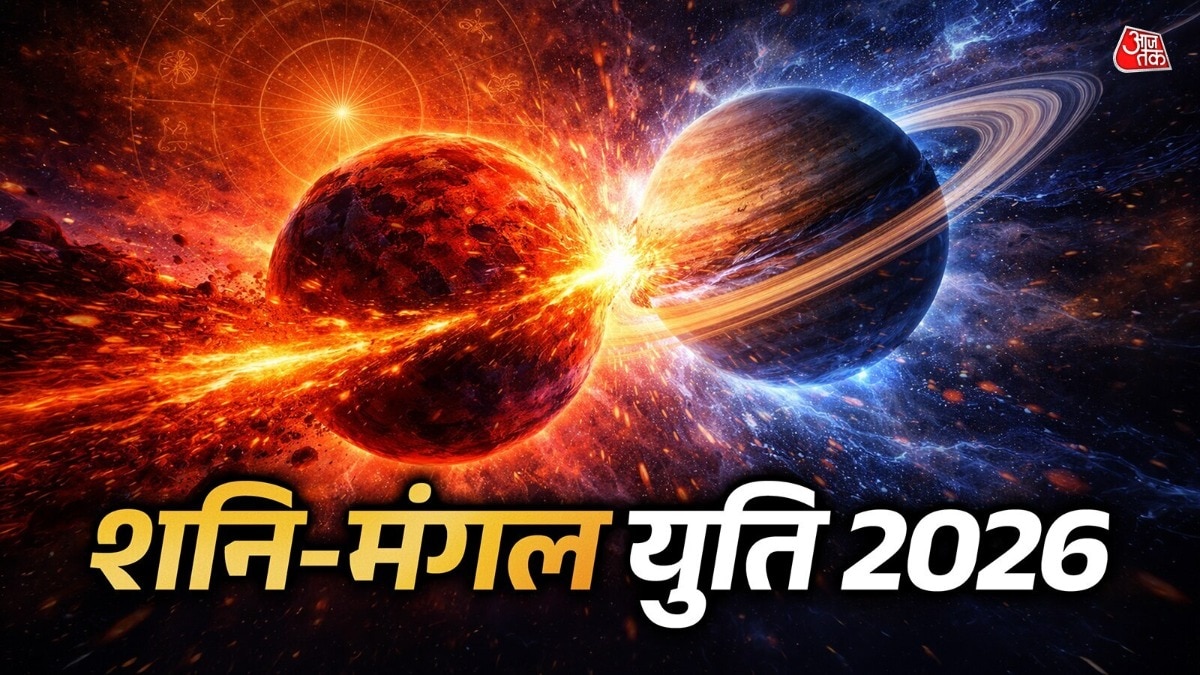 अक्टूबर में नवपंचम राजयोग: तीन राशियों के लिए आर्थिक सुख की संभावना