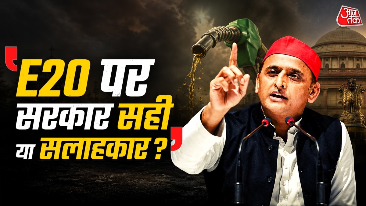 E20 पेट्रोल विवाद: अखिलेश ने सरकार की नीति पर उठाए सवाल