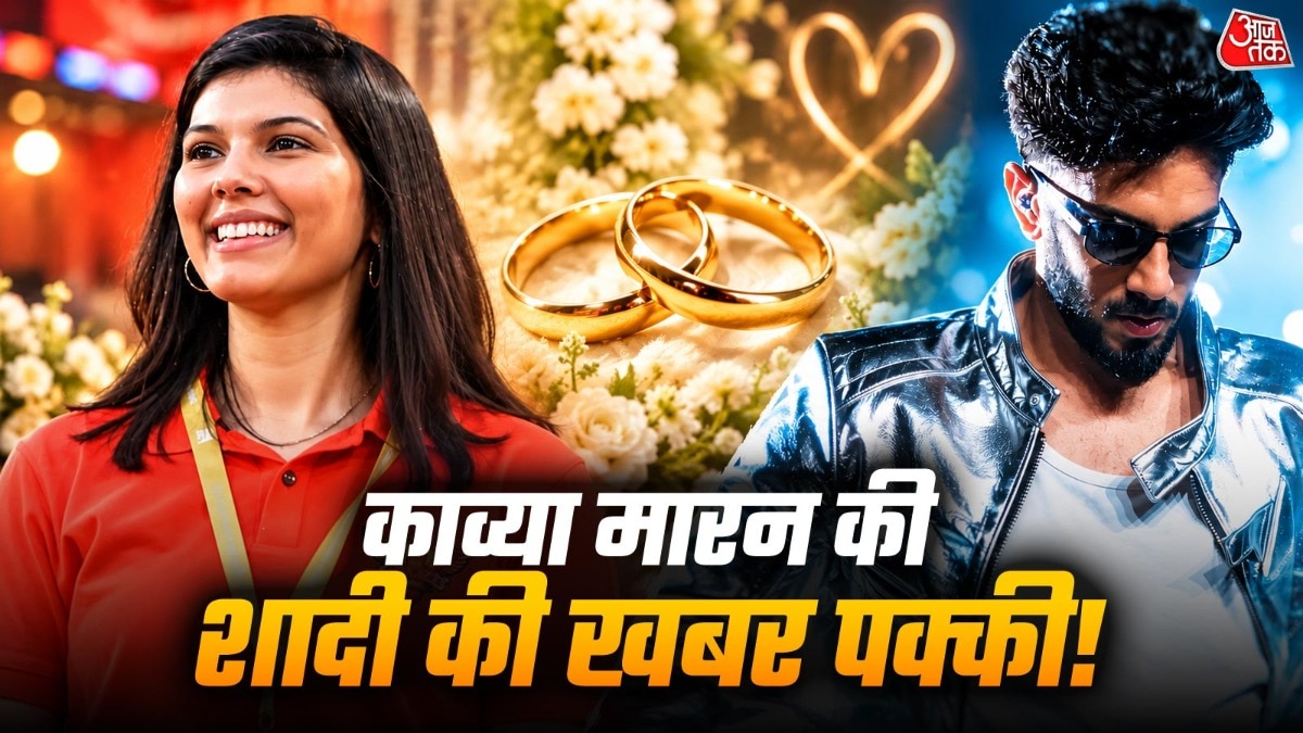 सनराइजर्स हैदराबाद की CEO काव्या मारन करेंगी संगीतकार अनिरुद्ध से शादी