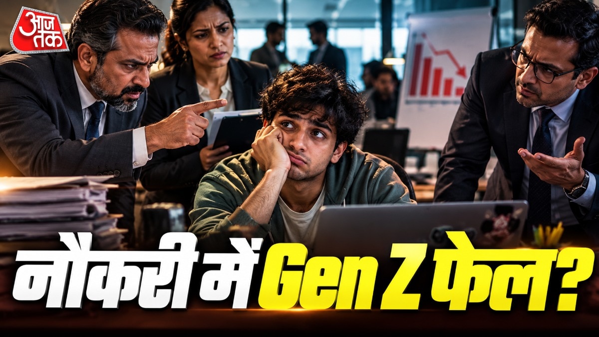 Companies citing poor fit, dismissing fresh Gen Z hires after recruitment