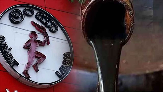 Ceylon Petroleum Corporation cuts furnace oil and naphtha prices