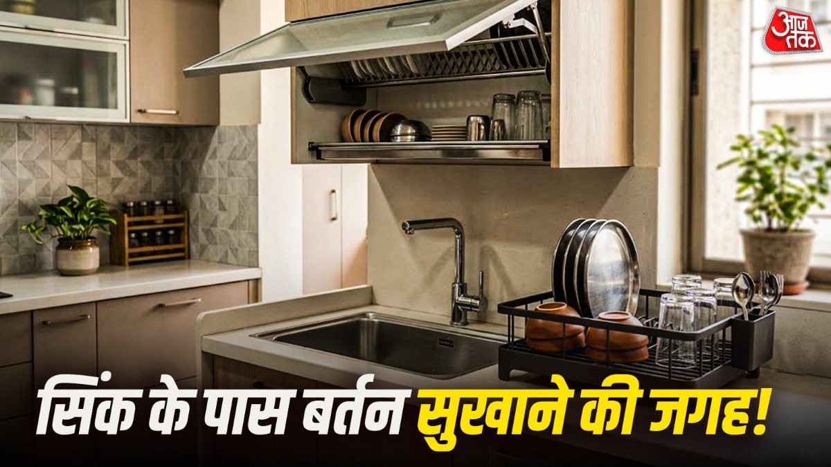 Kitchen Design Fix: Dedicated Drying Zones Solve Wet Countertop Problem