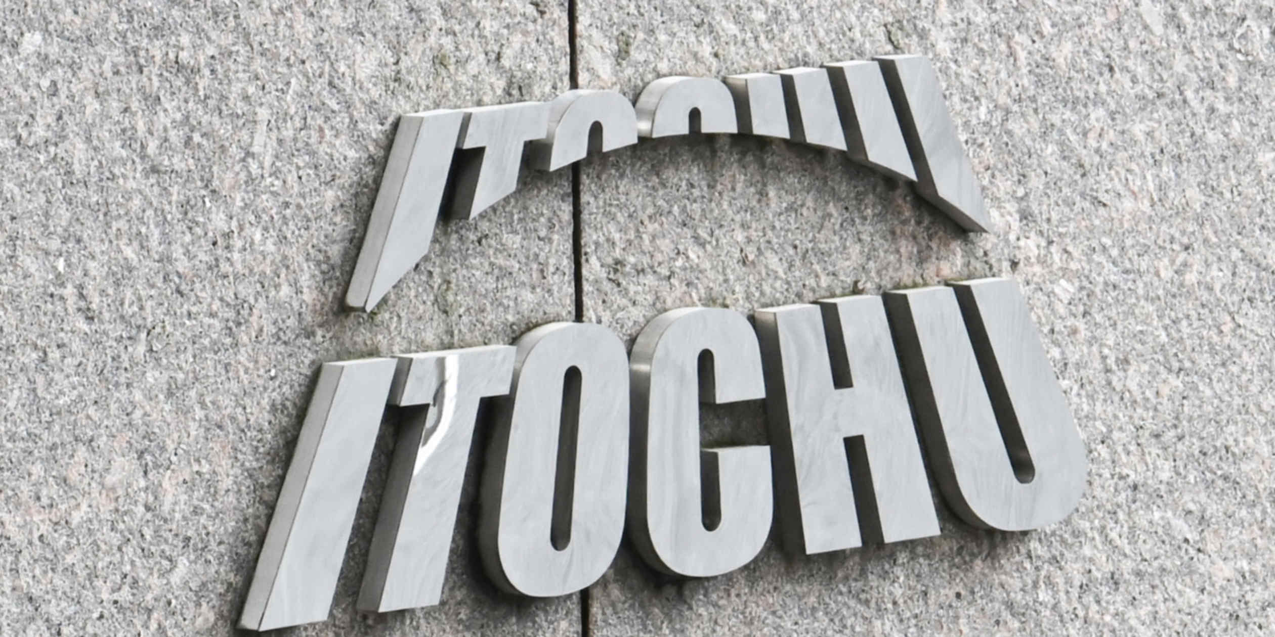 Japanese Trading Giant Itochu Acquires US Smartphone Reseller