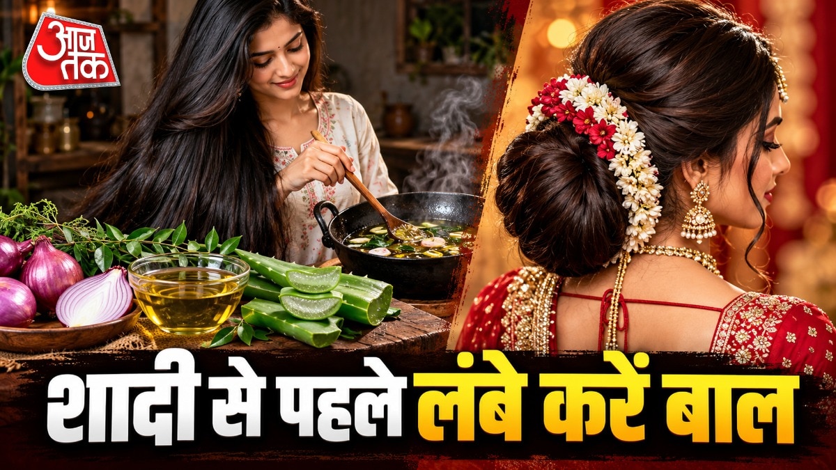शादी के मौसम में बालों की तेजी से ग्रोथ के लिए प्राकृतिक उपाय