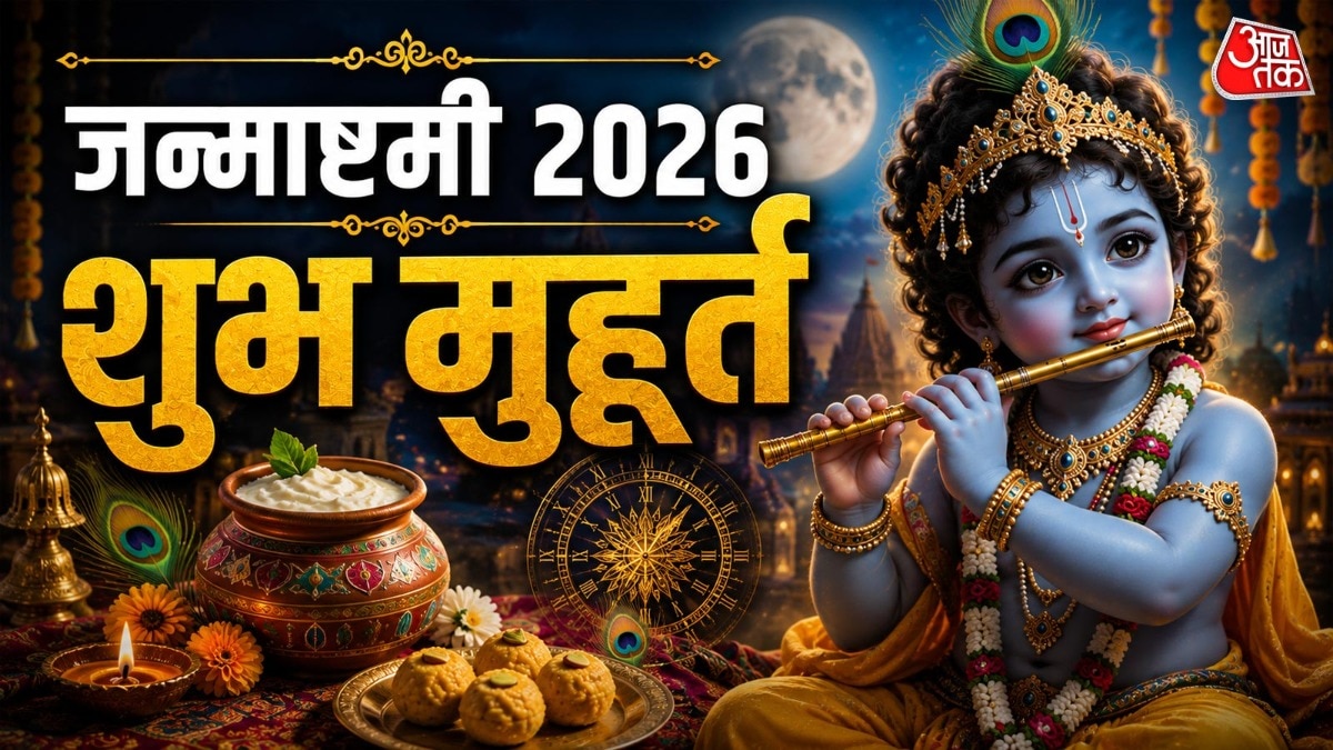 Janmashtami celebrations set for September 4 across India