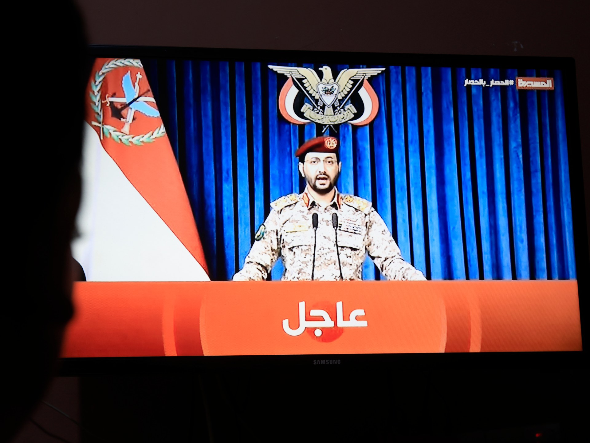 Houthis strike Saudi capital for third consecutive day