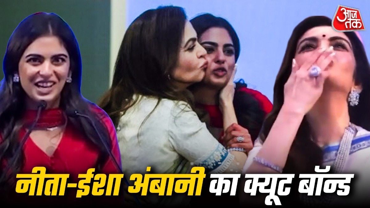Nita Ambani's Emotional Moment as Daughter Isha Addresses Jio Platforms IPO Listing