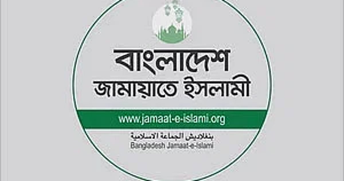 জামায়াত সেক্রেটারি জেনারেলের ৭০০ অটোরিকশা মালিকানার দাবি, প্রমাণ চাইছে জামায়াত