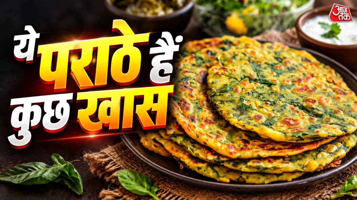 Fenugreek and Onion Paratha Offers Fresh Take on Breakfast Staple