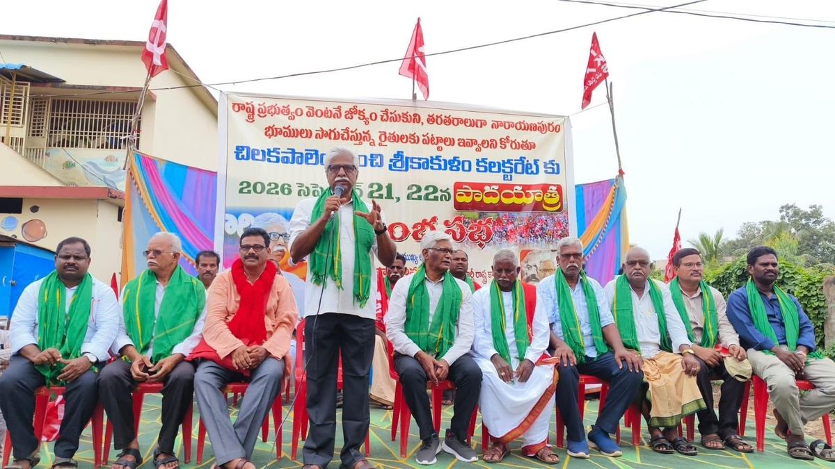 किसानों की जमीन समस्या पर सीपीआइ(एम) का दो दिवसीय पदयात्रा