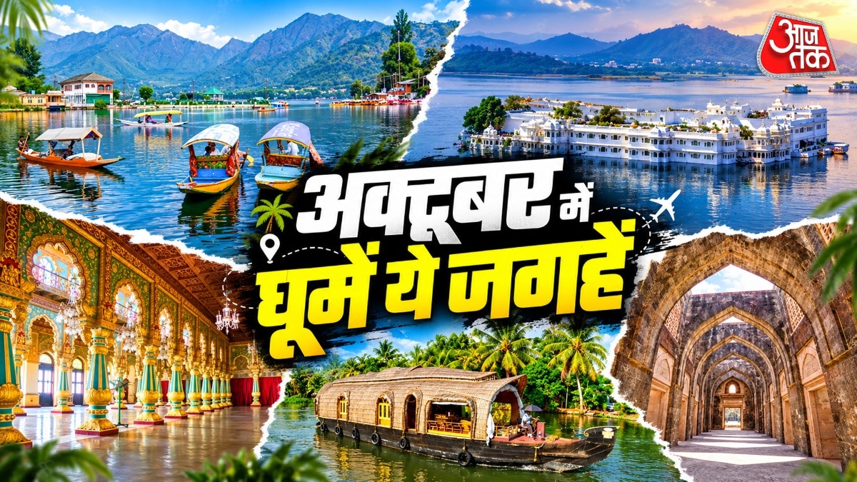 Eight Hidden Gems Worth Exploring During India's October Season