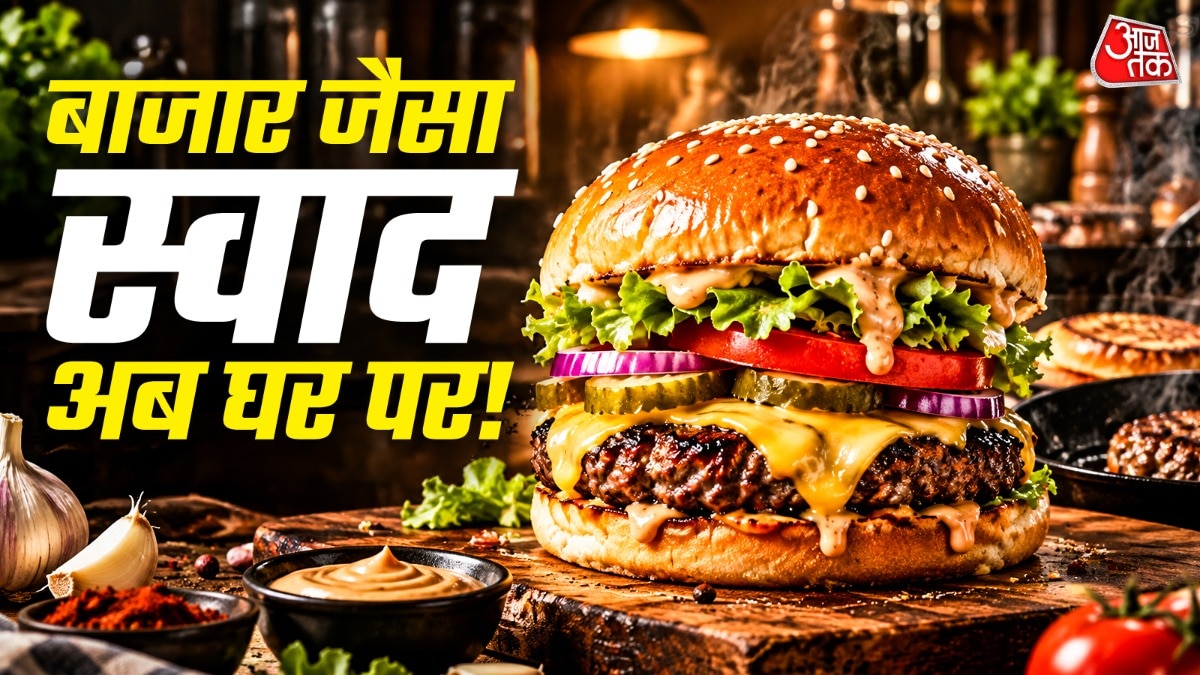 Master Restaurant-Quality Burgers at Home for Under ₹50