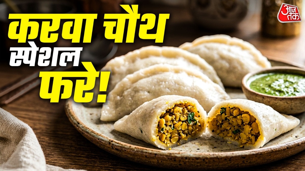 Spiced Gram Dal Fritters Offer Fresh Twist for Karva Chauth Feasts