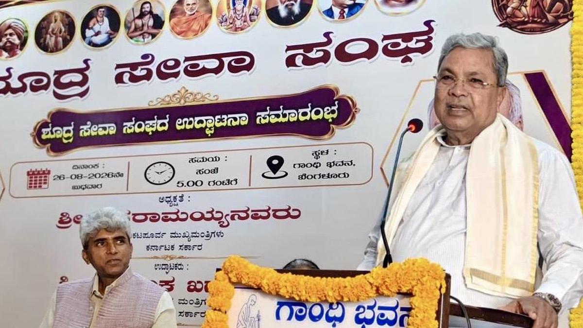 Siddaramaiah backs student groups to develop OBC campus leadership