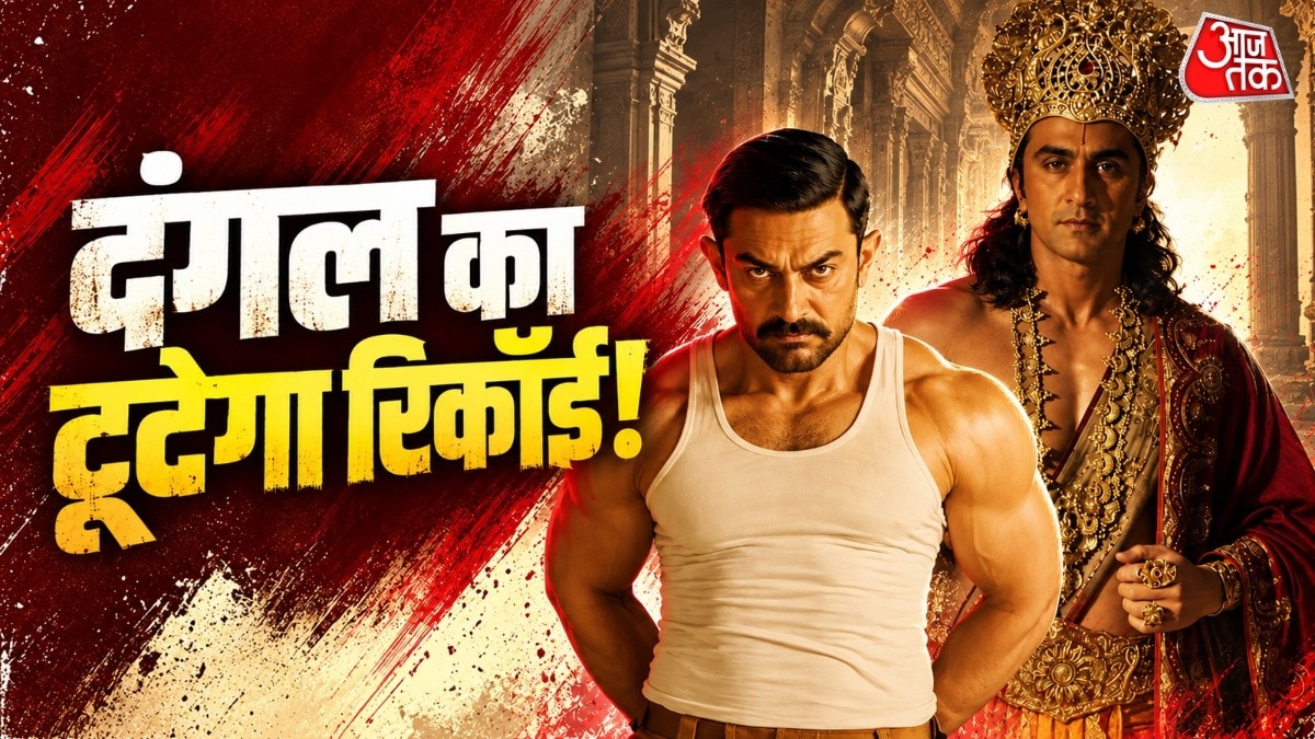 Nitesh Tiwari's Ramayan film targets Dangal's box office record