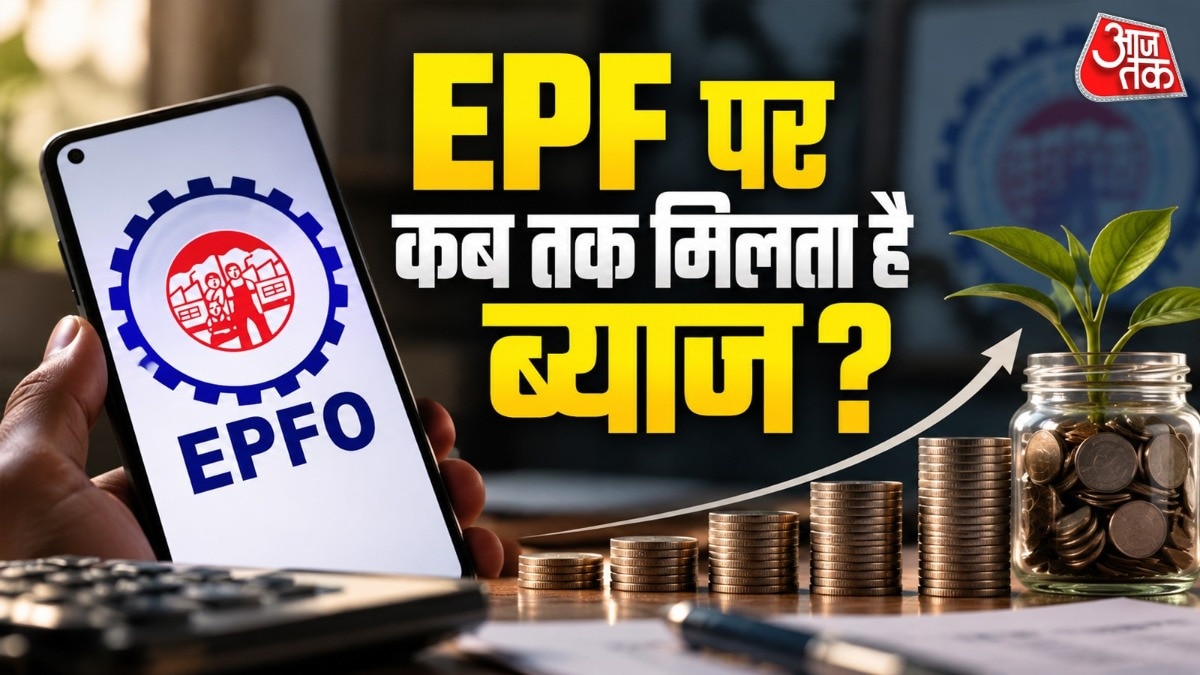 EPFO Clarifies Interest Payment Rules for Post-Retirement PF Accounts