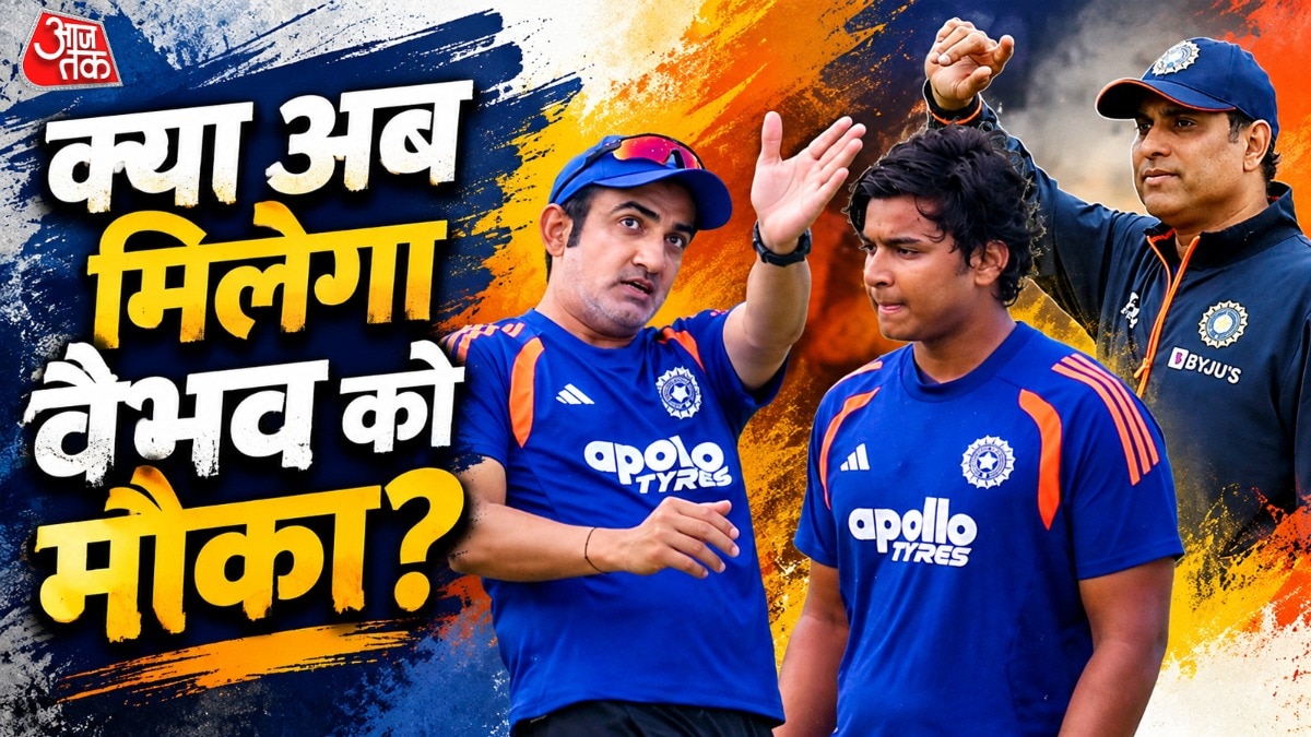 टी20 सीरीज में वैभव को गंभीर का मौका नहीं, लक्ष्मण का विश्वास बेकार