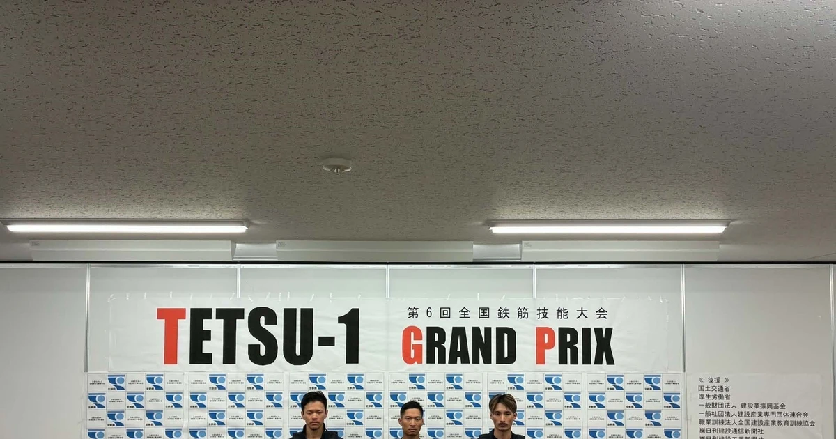Vietnamese steelworker clinches top prize at Japan's TETSU-1 competition