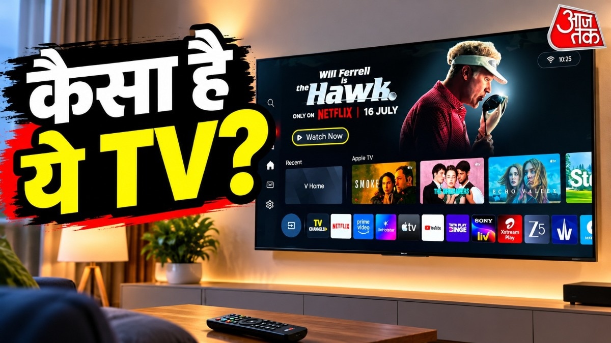 Hisense U7SE मिनी LED स्मार्ट टीवी: प्रीमियम फीचर्स, सस्ती कीमत