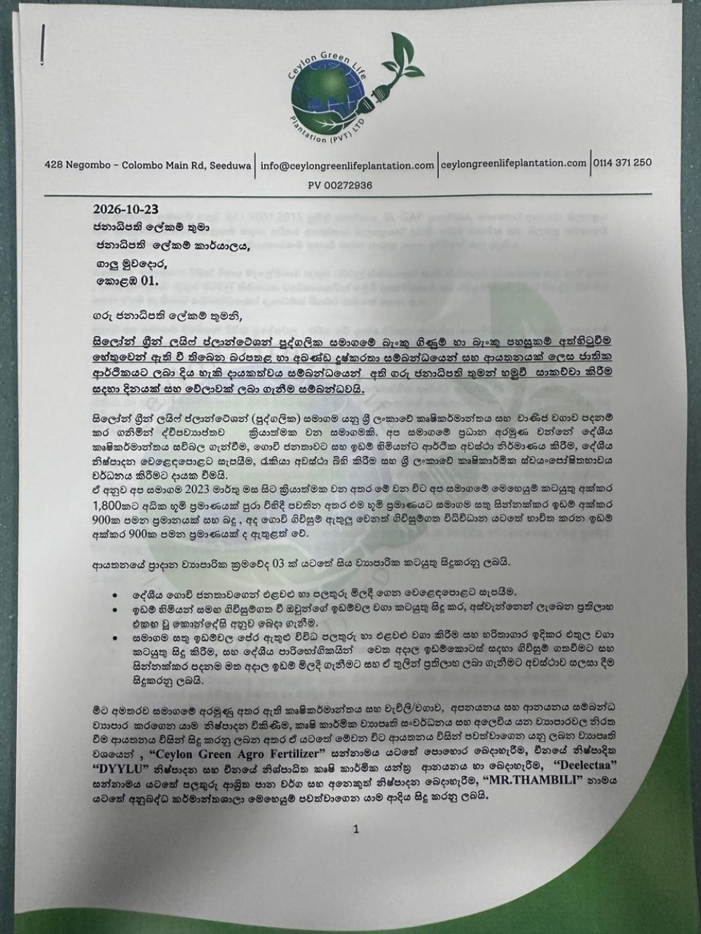 Plantation firm seeks presidential intervention over frozen accounts