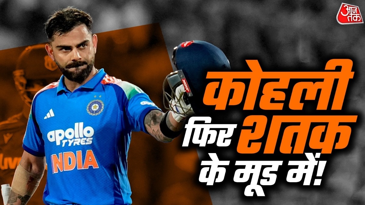 Kohli eyes another stellar outing as India fine-tunes pace attack