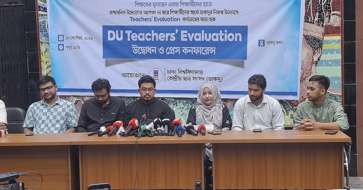 Dhaka University Students' Union teacher evaluation plan sparks faculty backlash