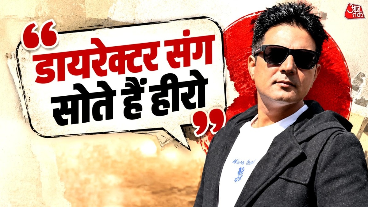 Male actors face casting couch abuse in Bollywood, filmmaker claims