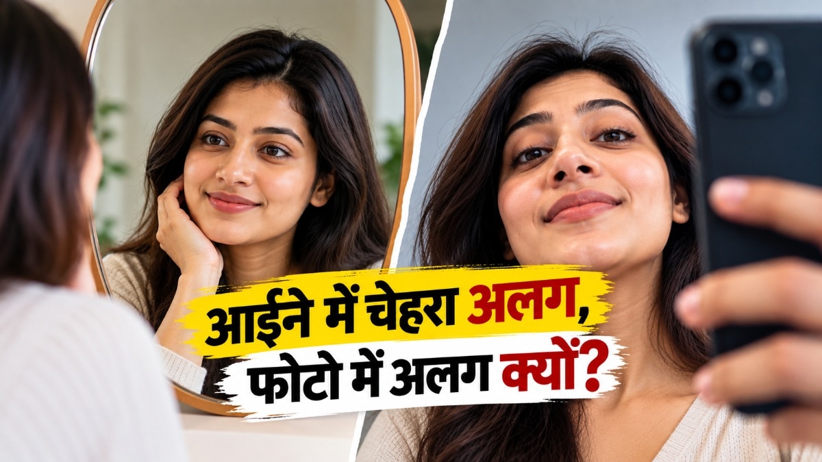 Why your face looks different in photos versus the mirror