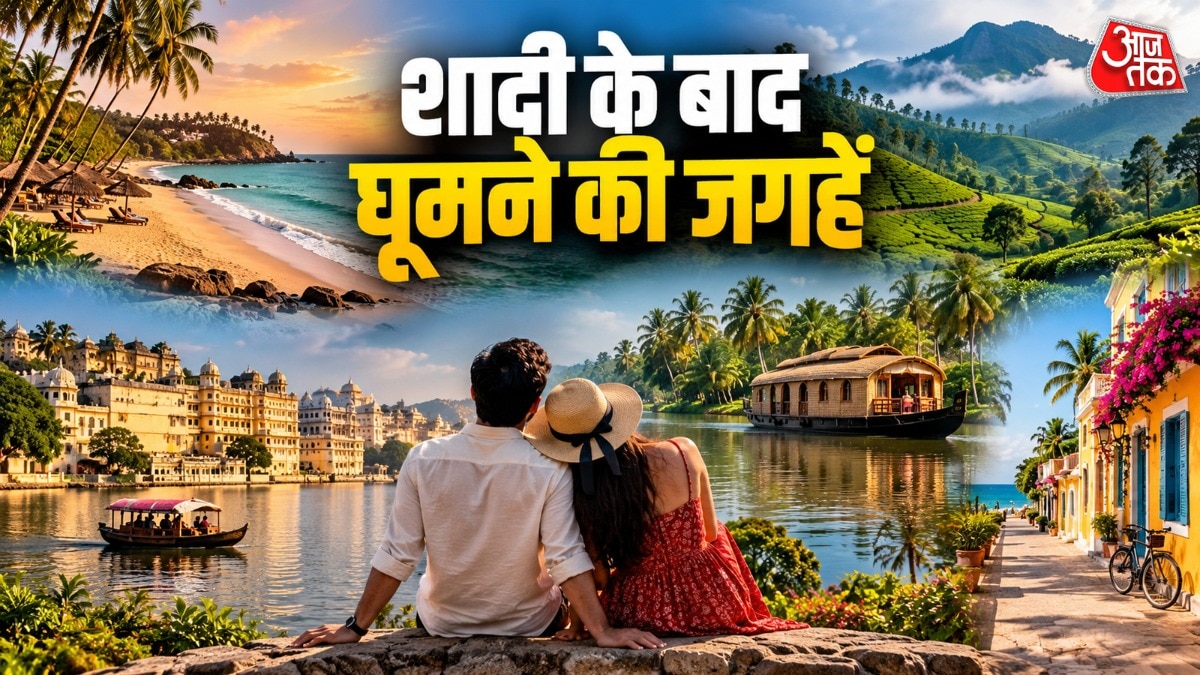 Six Indian destinations emerge as ideal honeymoon choices for post-wedding travel