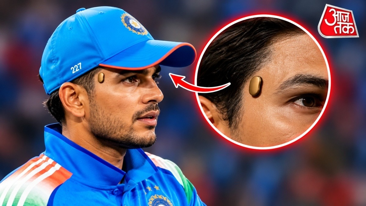 Indian cricketer Gill spotted wearing innovative fitness tracking device in New Zealand