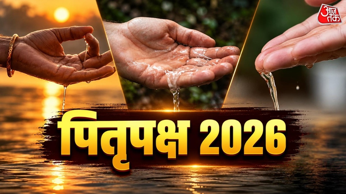 Most Indians Make Common Mistake During Ancestral Water Offering Ritual