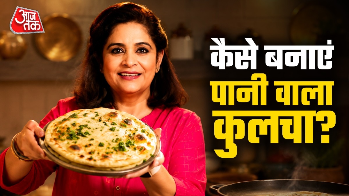 तवे पर बनें रेस्टोरेंट जैसा कुलचा, पानी की ट्रिक से खस्ता बनेगा