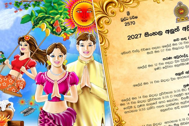 2027 Avurudu almanac released for Sinhala and Tamil communities