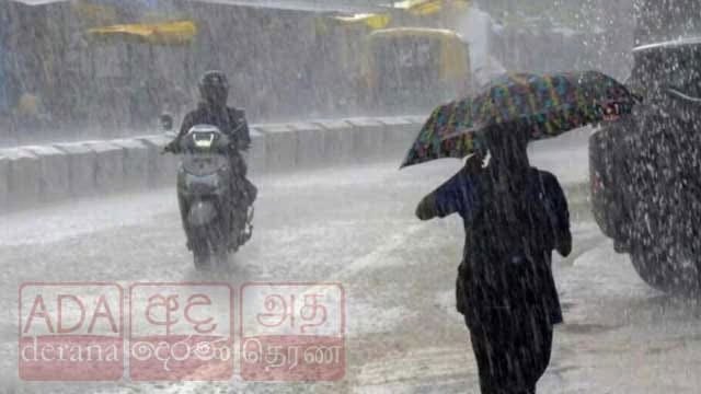 Rainfall forecast for multiple provinces as weather system moves across island