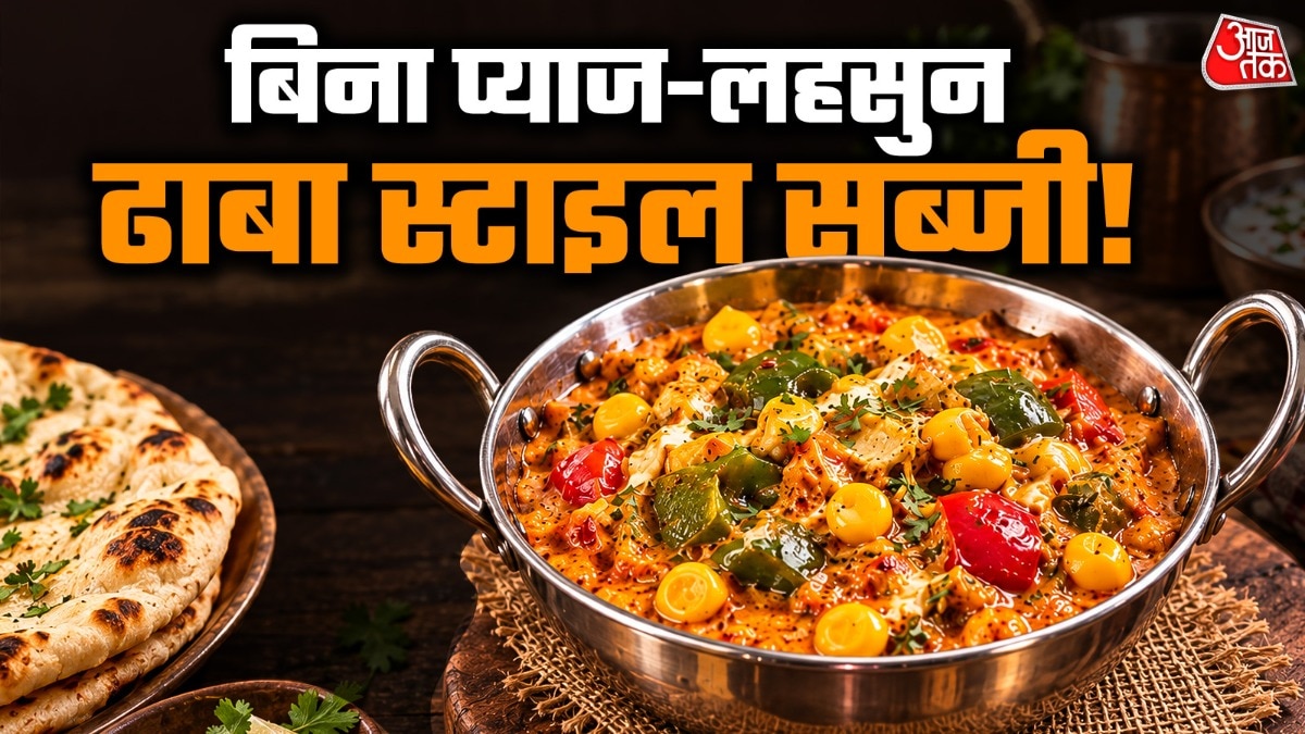 Creamy Corn and Capsicum Curry Without Garlic or Onion