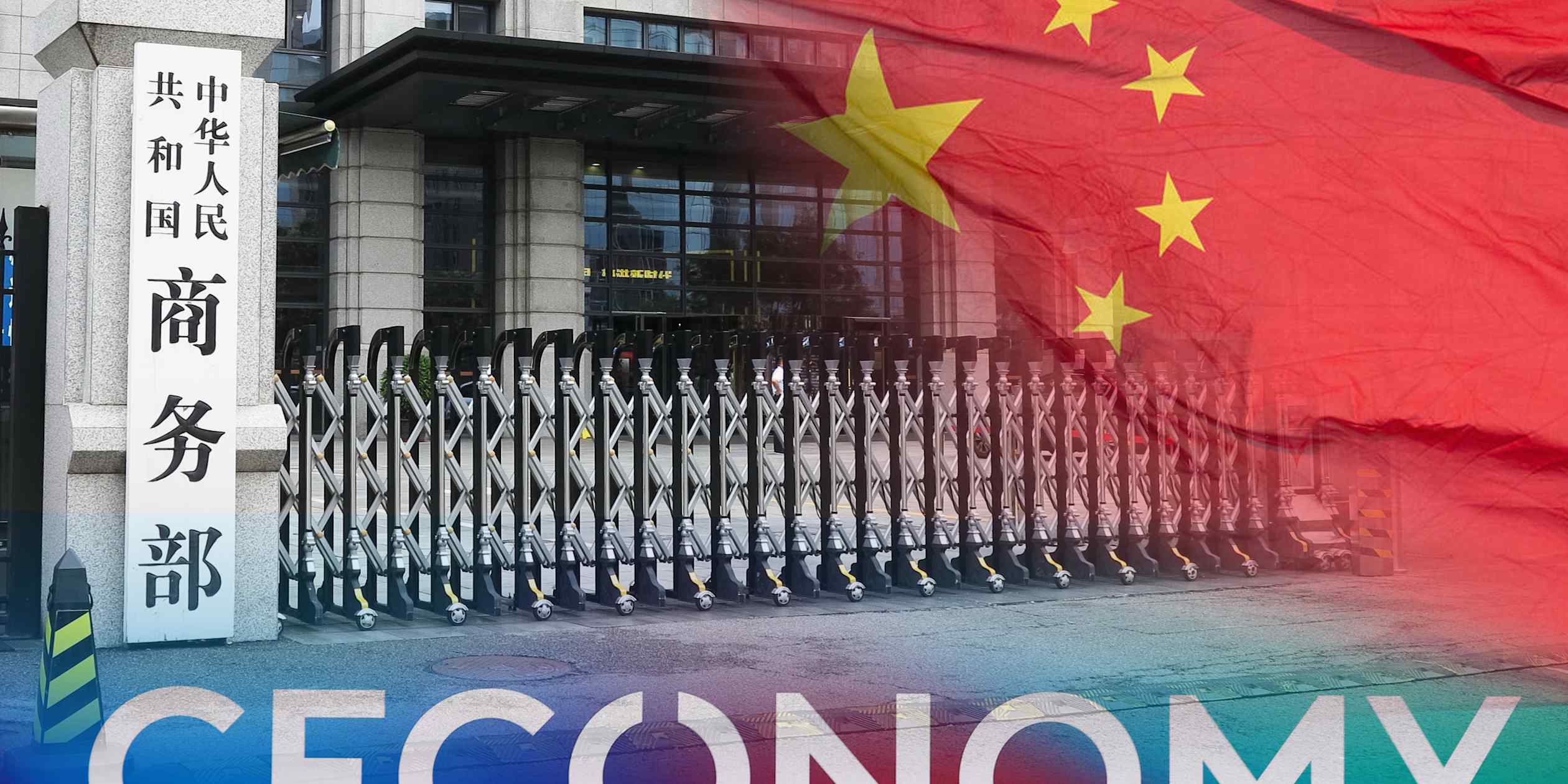 China criticizes EU for overstepping authority in JD.com investigation
