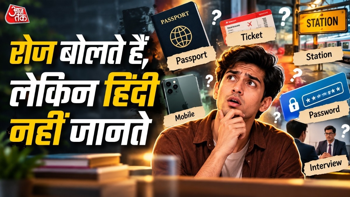 Hindi Equivalents for Common English Words in Daily Use