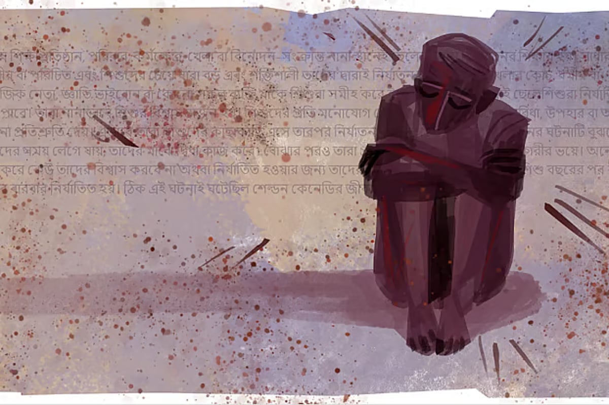 সাভারে সাত বছরের শিশু ছয় মাস ধরে যৌন নির্যাতনের শিকার