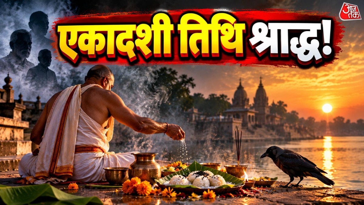 Ekadashi Shraddha Observed Today; Ritual Guidelines and Timings Explained