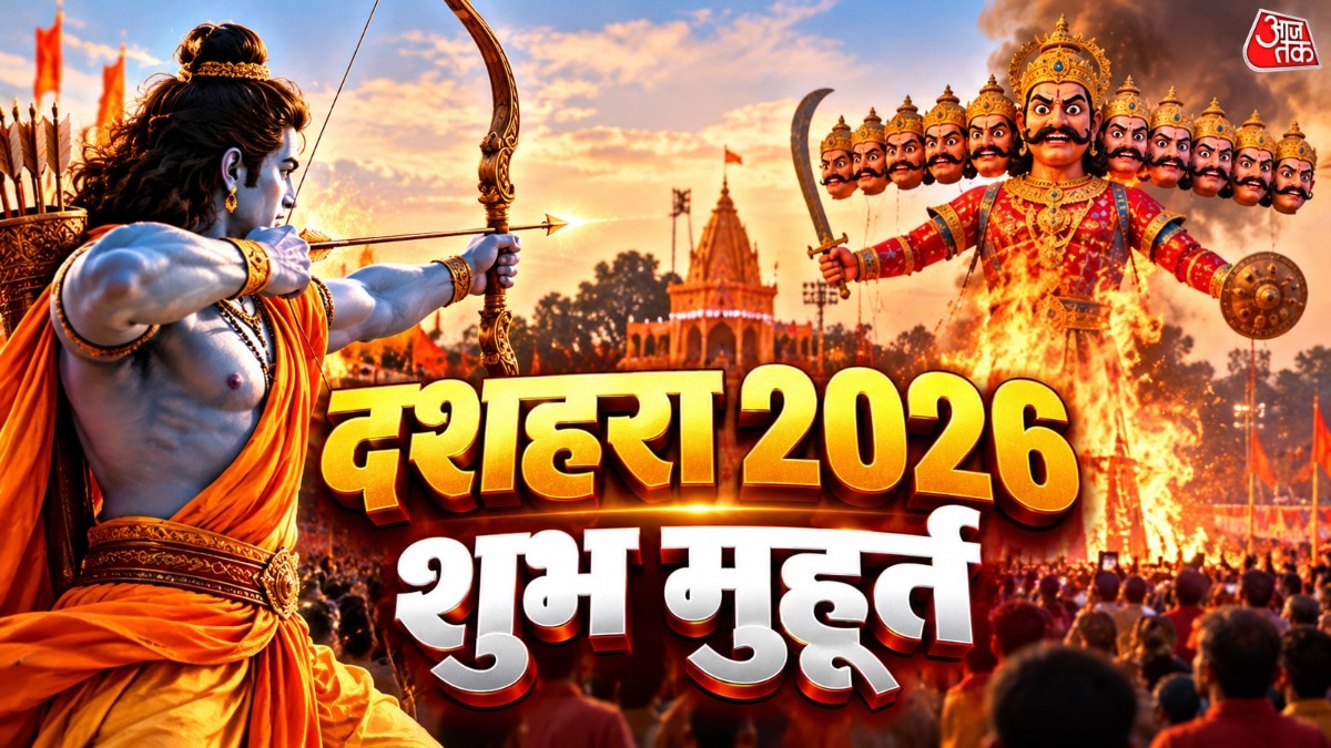 Auspicious timings set for Dussehra rituals across India