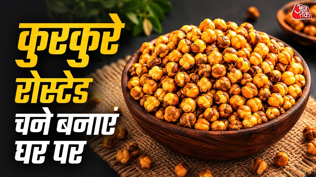 Simple tricks for making crispy roasted chickpeas at home