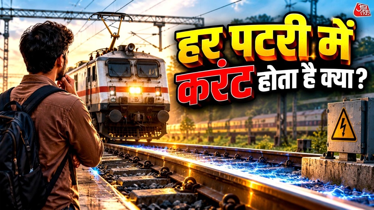 Not all railway tracks carry electric current, but danger persists