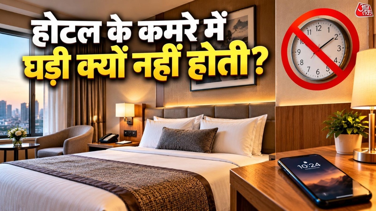 Why hotel rooms rarely feature bedside clocks anymore