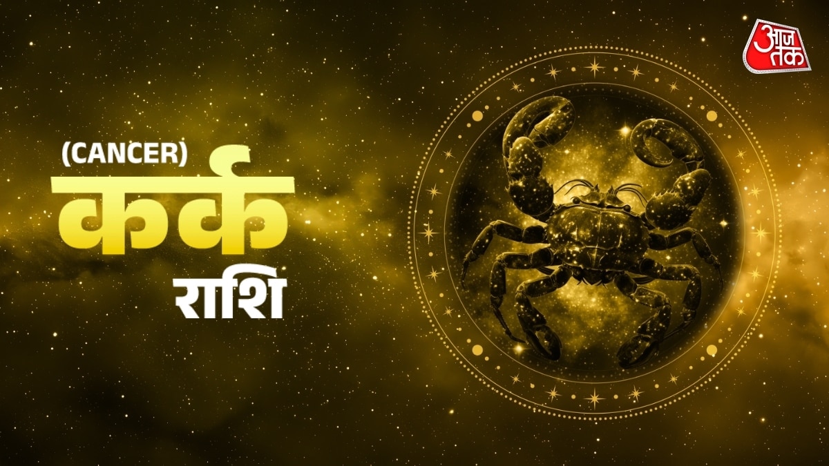 Astrology forecast for Cancer sign: Financial caution advised